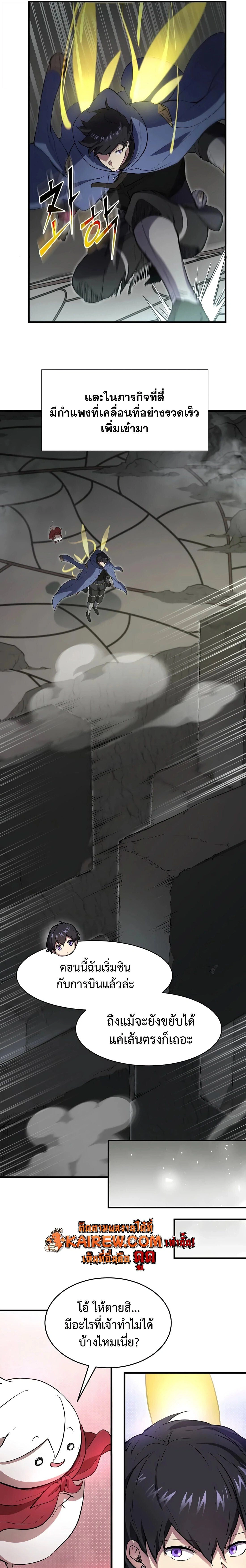 หน้าที่ 9