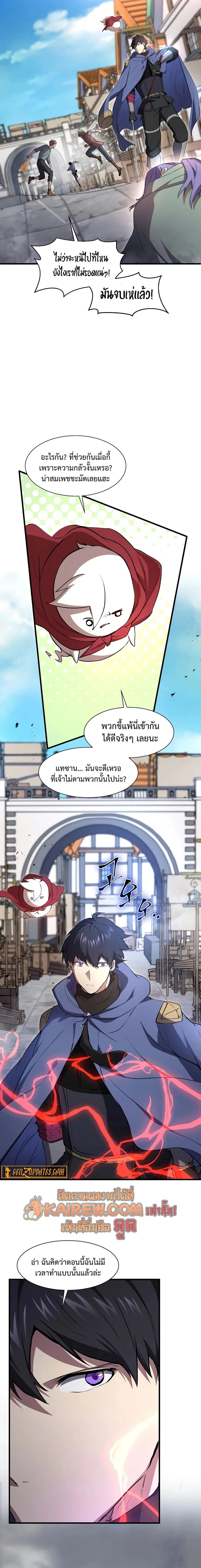 หน้าที่ 20