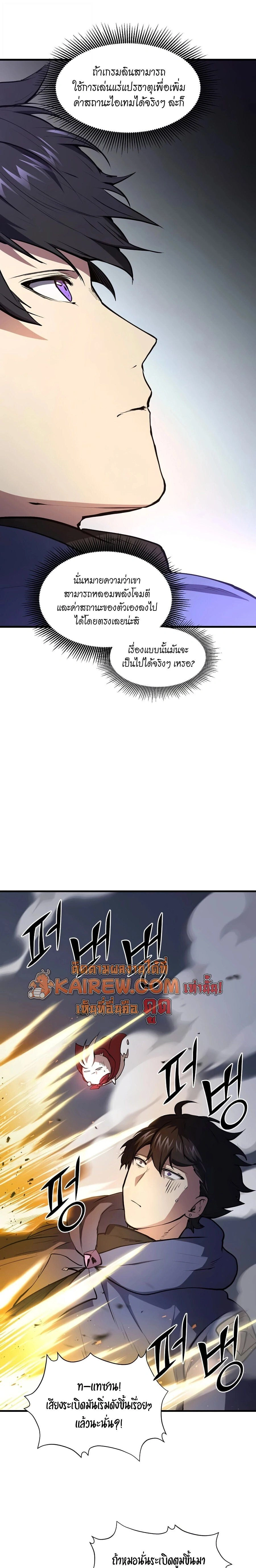 หน้าที่ 7