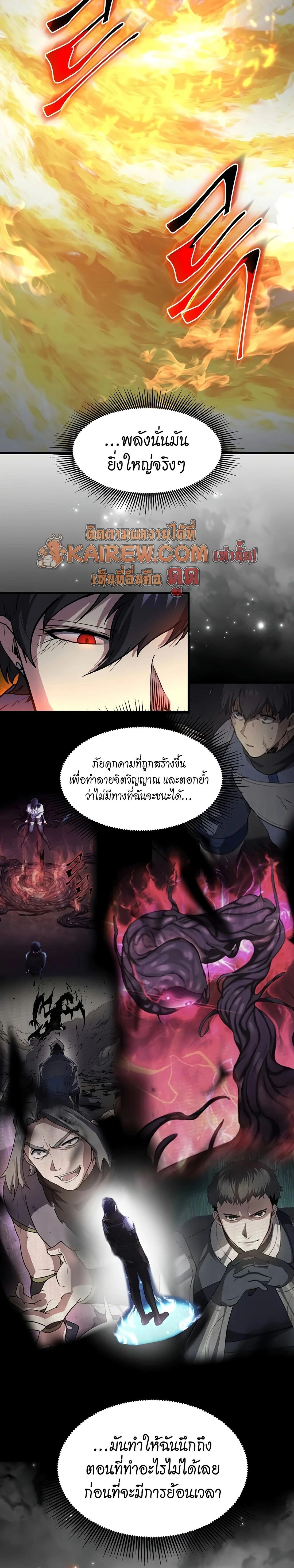 หน้าที่ 26