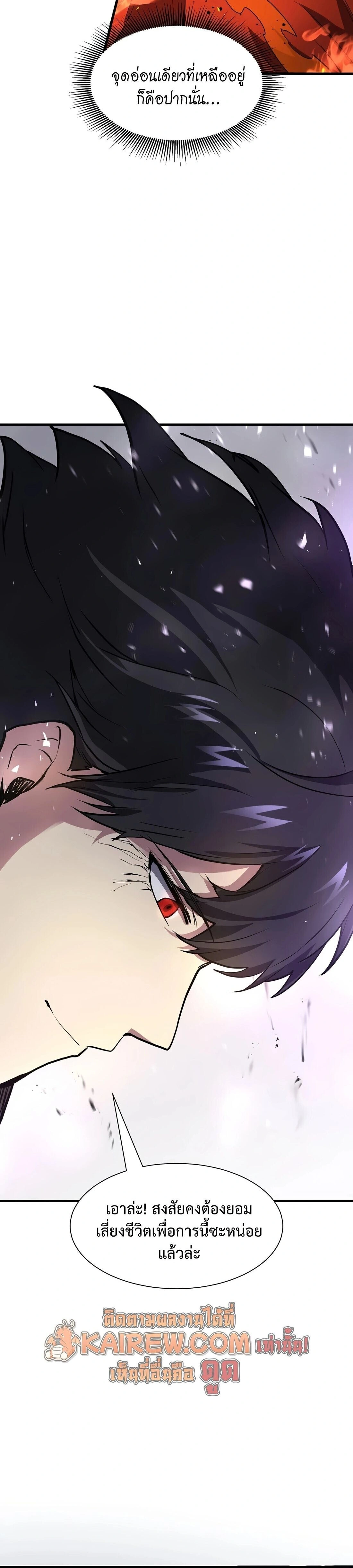 หน้าที่ 28