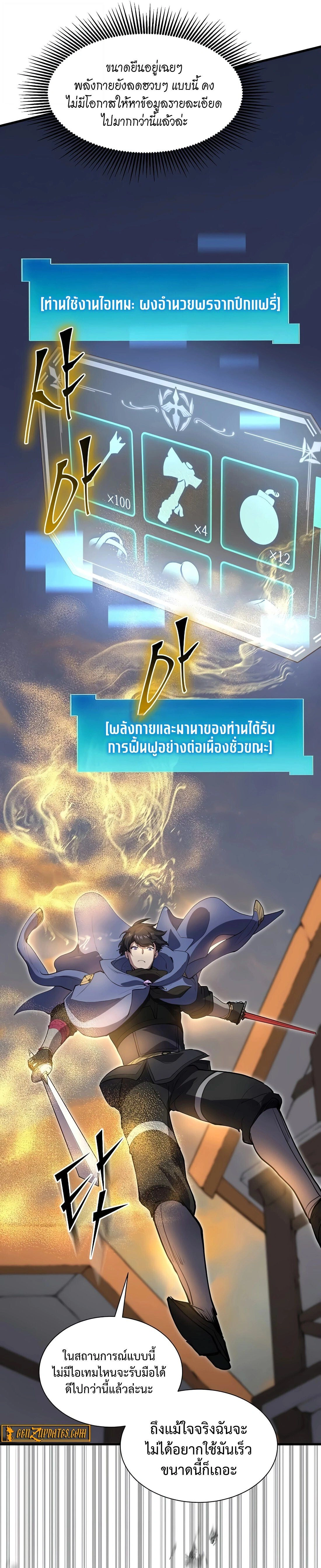 หน้าที่ 9