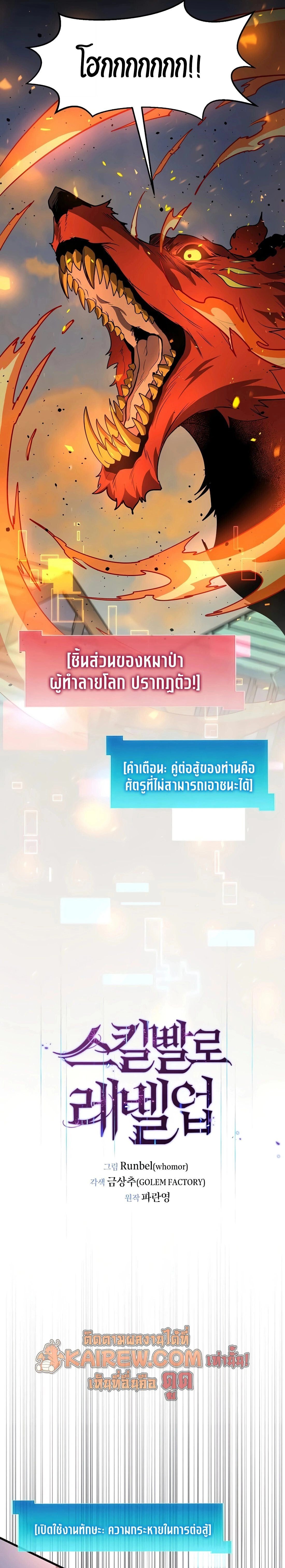 หน้าที่ 5