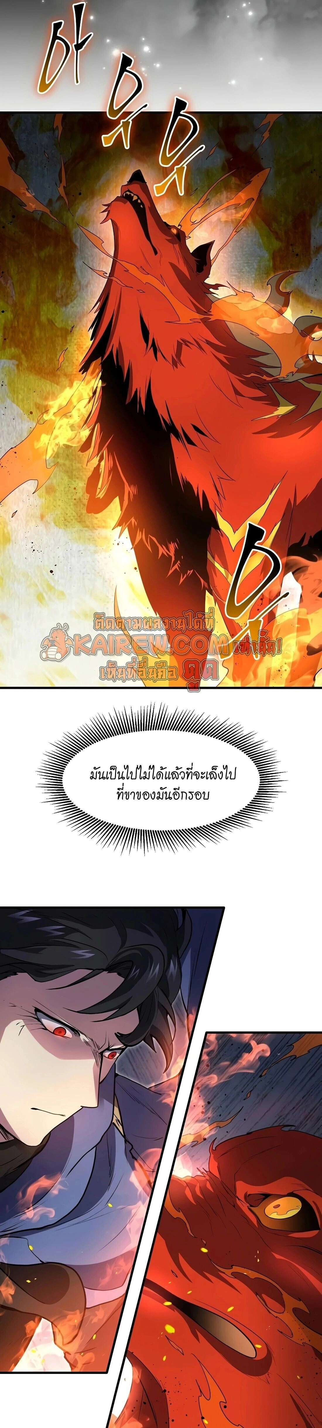 หน้าที่ 27