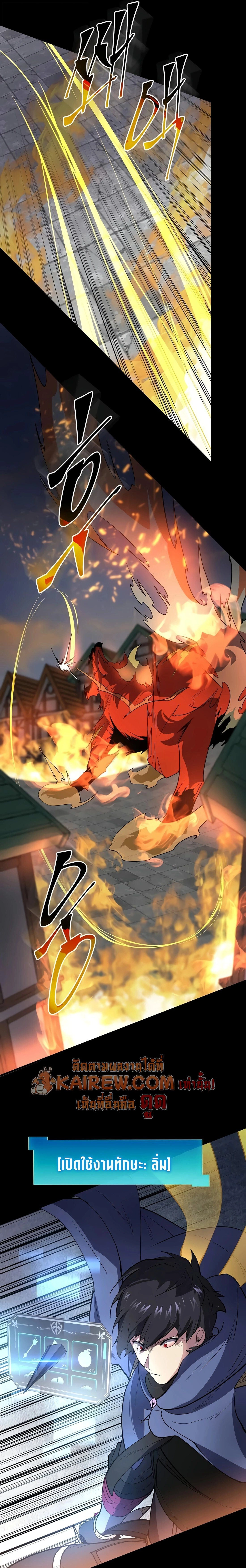 หน้าที่ 19