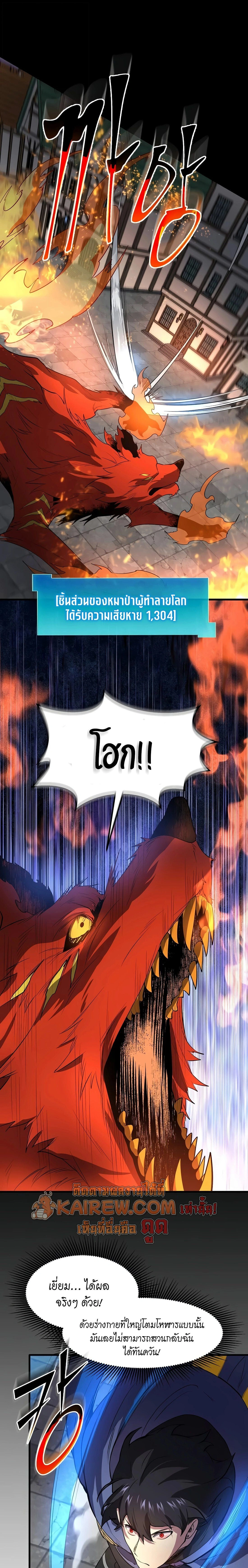 หน้าที่ 21