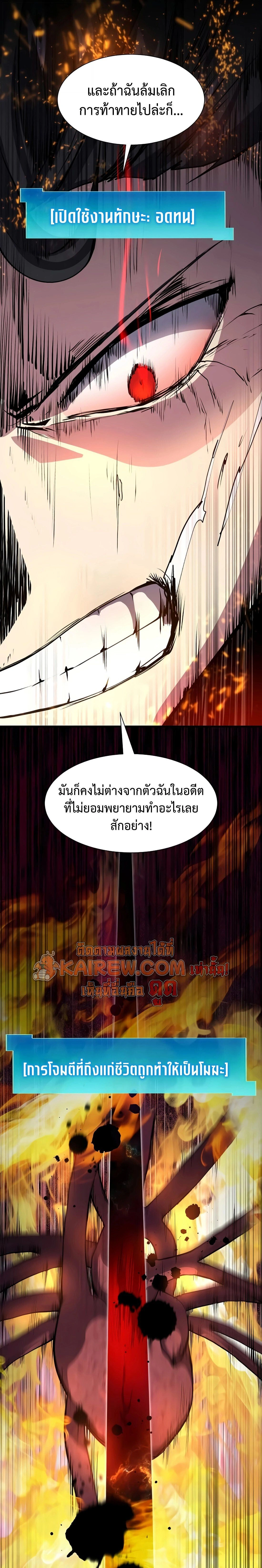 หน้าที่ 35