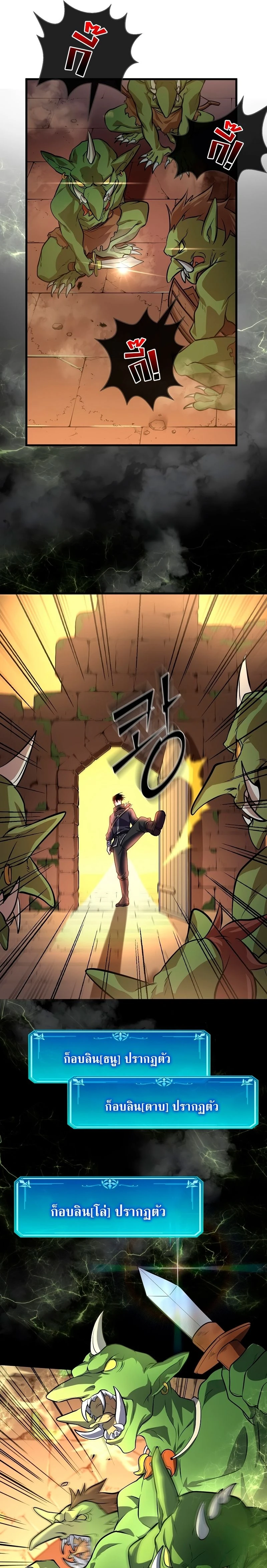 หน้าที่ 19