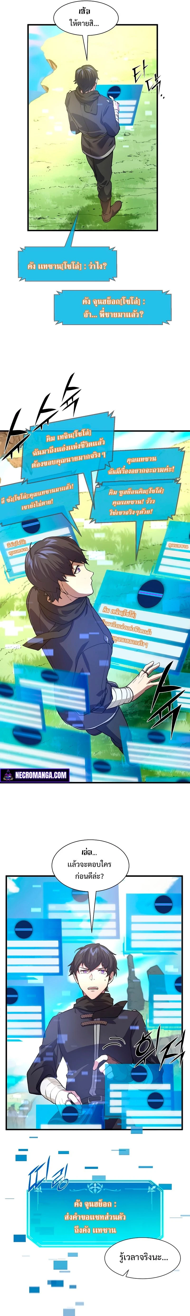 หน้าที่ 9