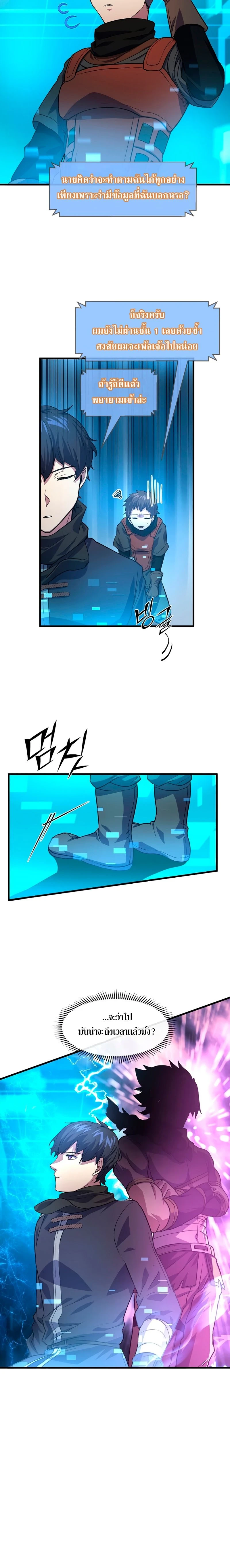 หน้าที่ 16