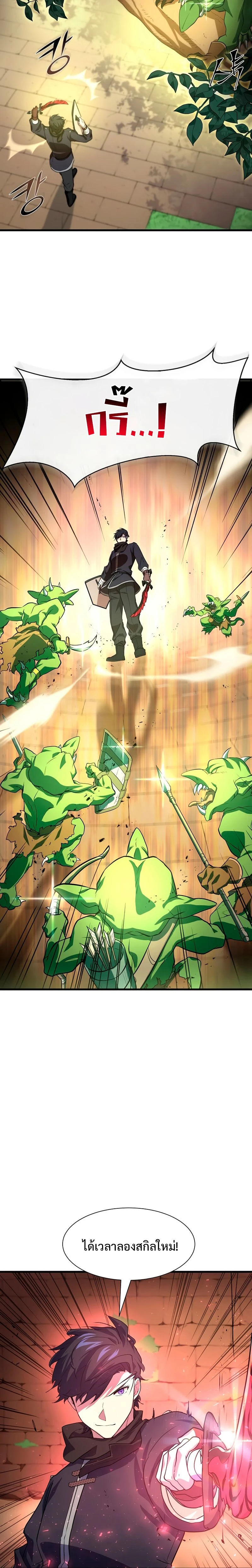 หน้าที่ 18