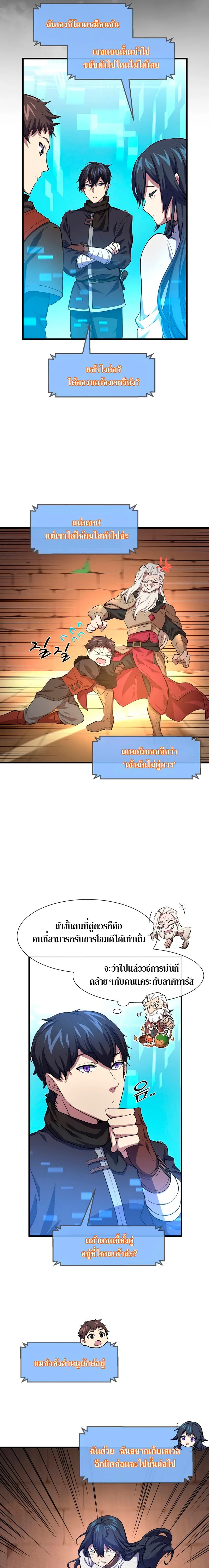 หน้าที่ 13