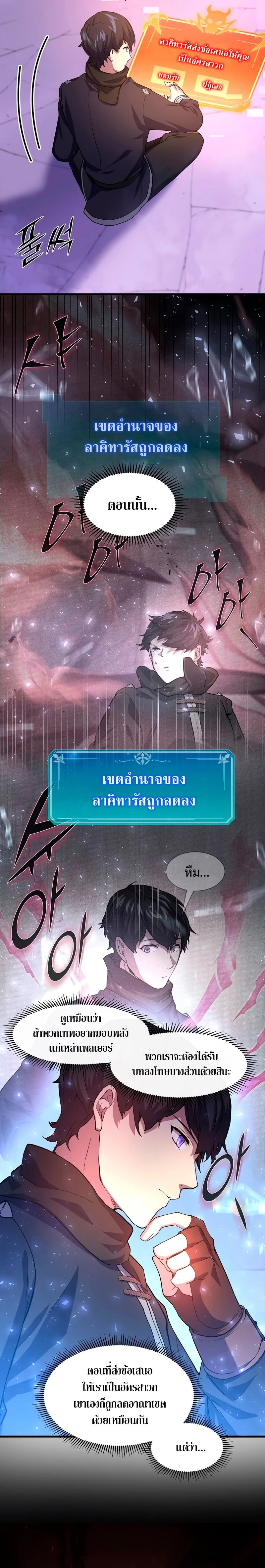 หน้าที่ 2