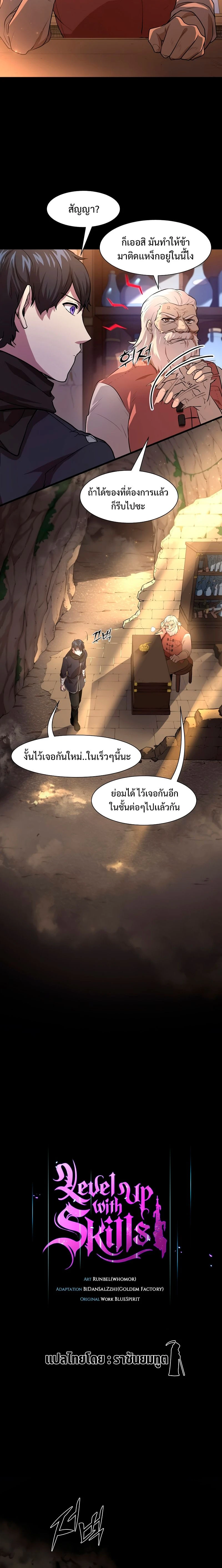 หน้าที่ 10