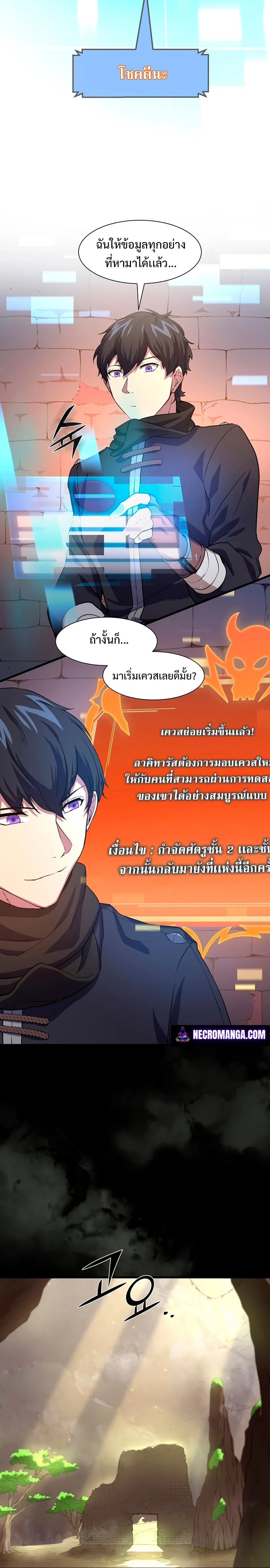 หน้าที่ 16