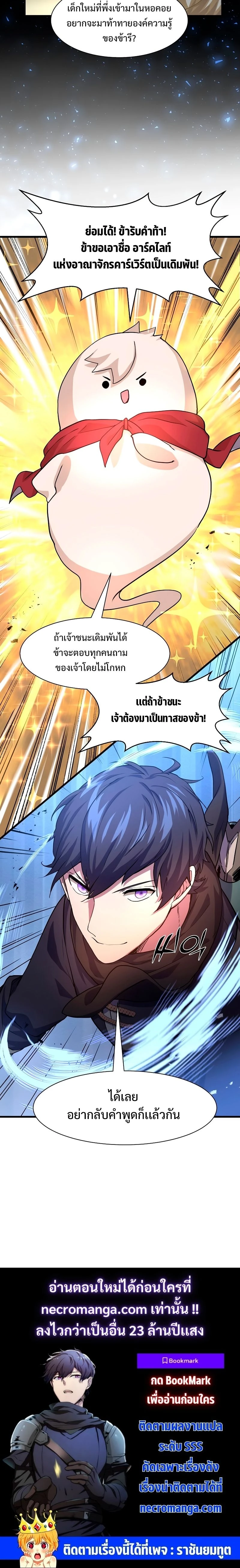 หน้าที่ 22