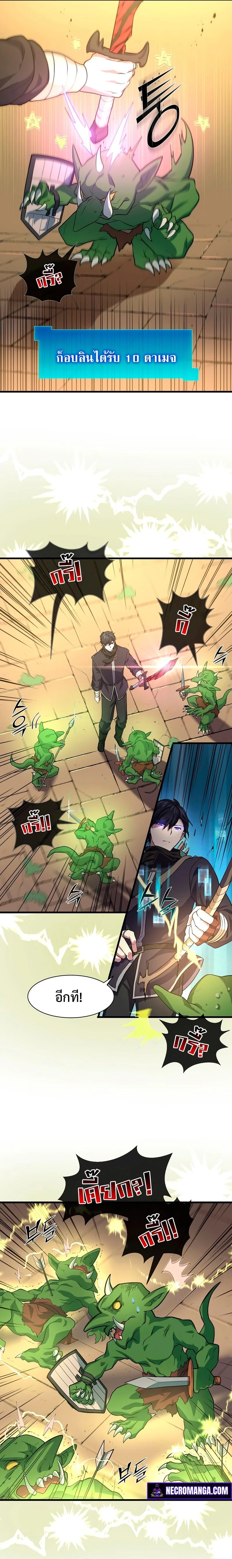 หน้าที่ 19