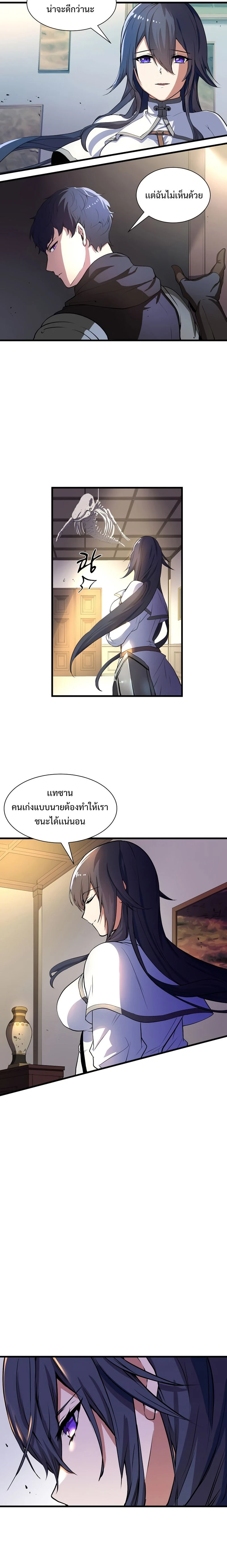 หน้าที่ 16