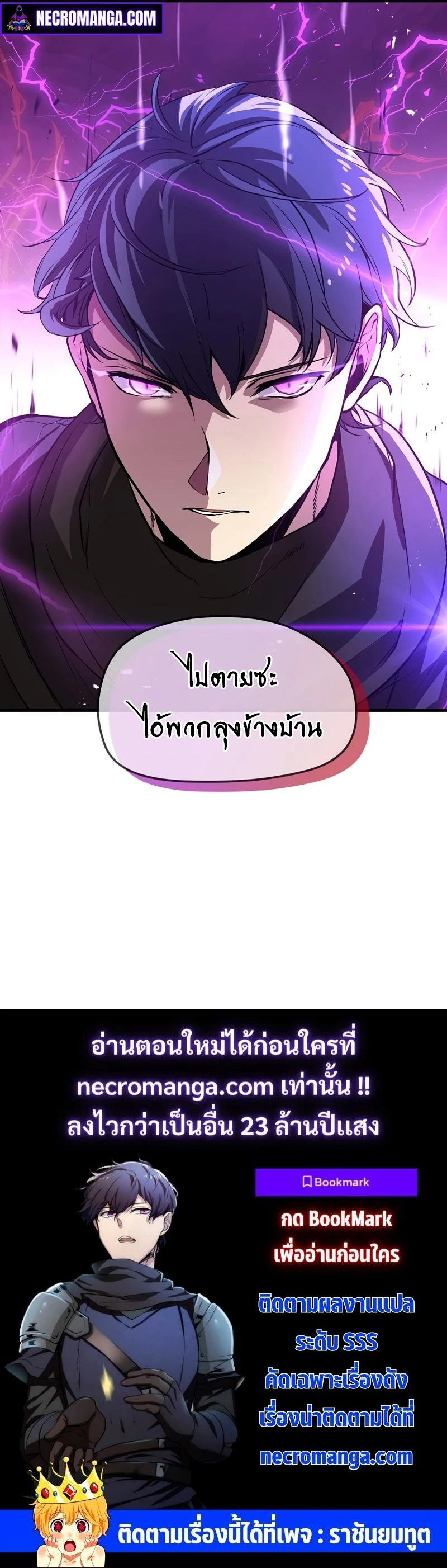 หน้าที่ 25