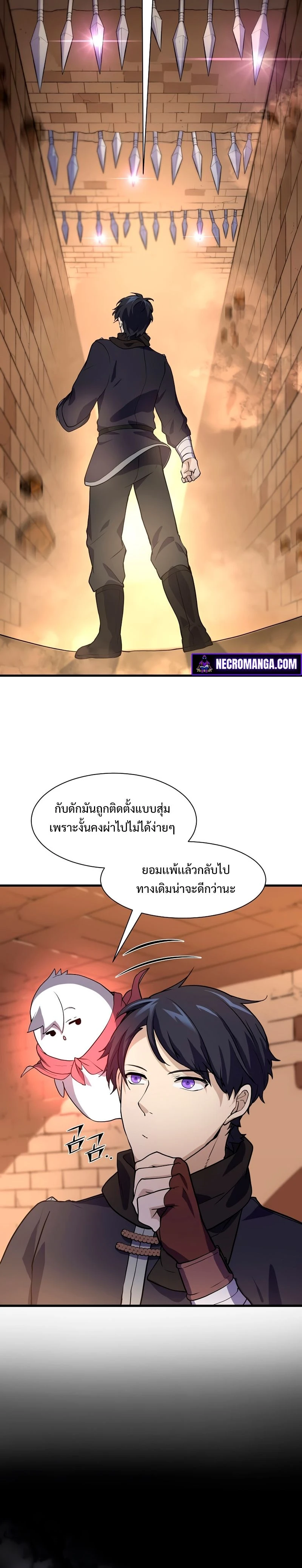 หน้าที่ 10