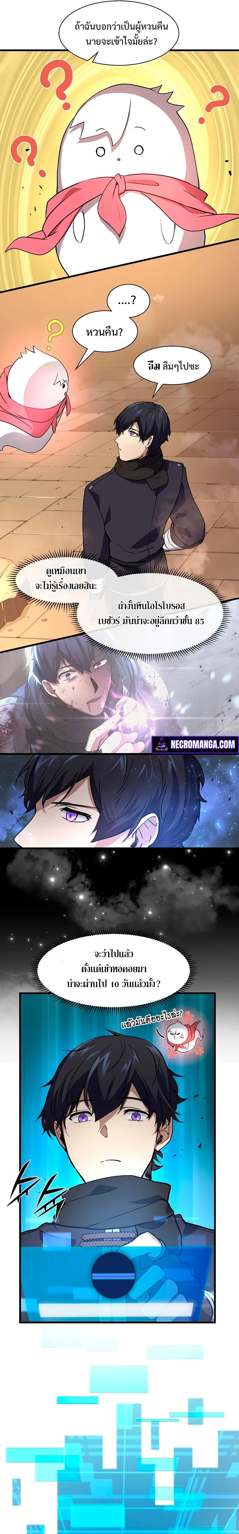 หน้าที่ 17