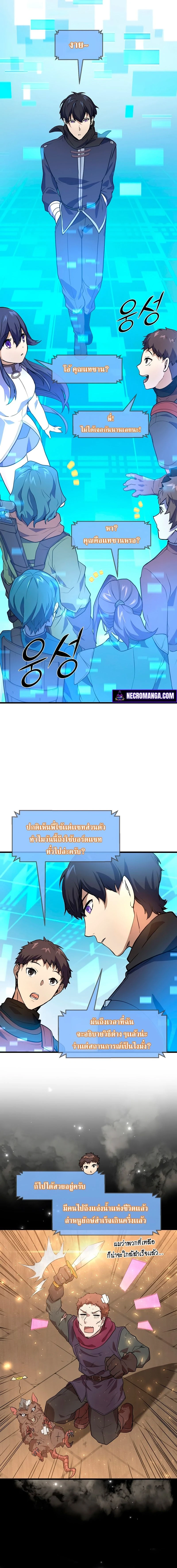 หน้าที่ 19