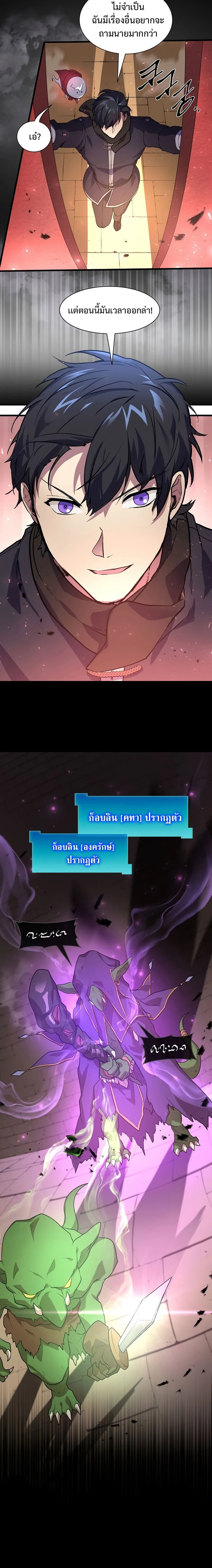 หน้าที่ 10