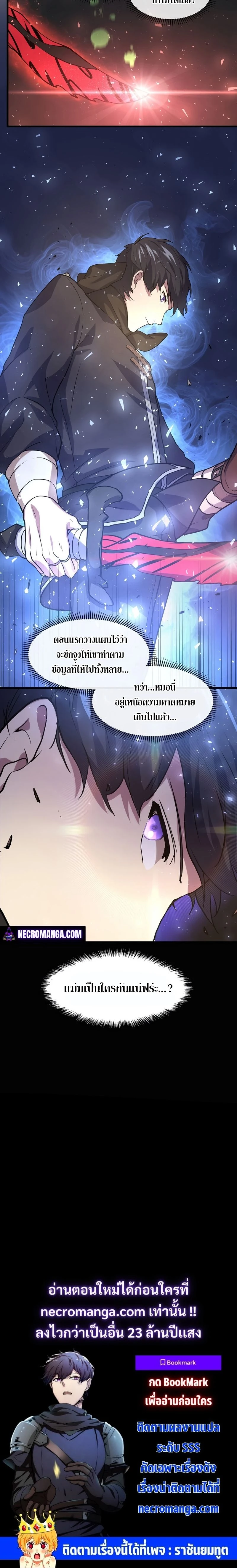 หน้าที่ 24