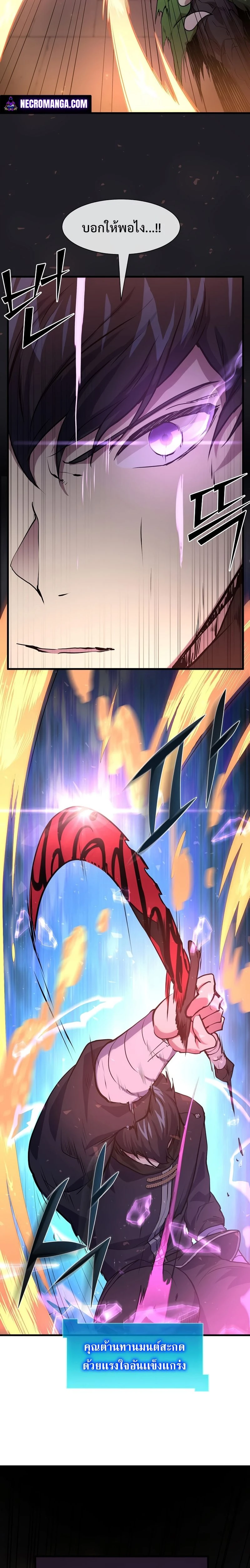 หน้าที่ 20