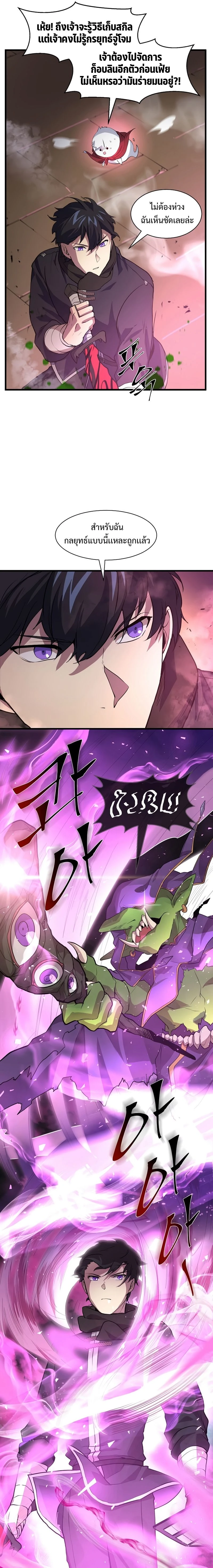 หน้าที่ 13