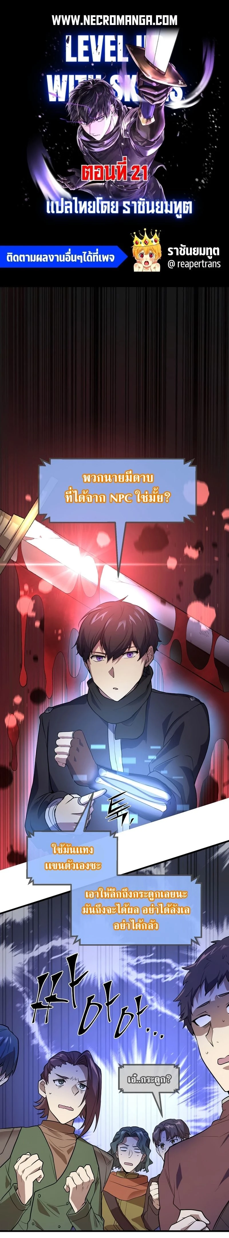 หน้าที่ 1