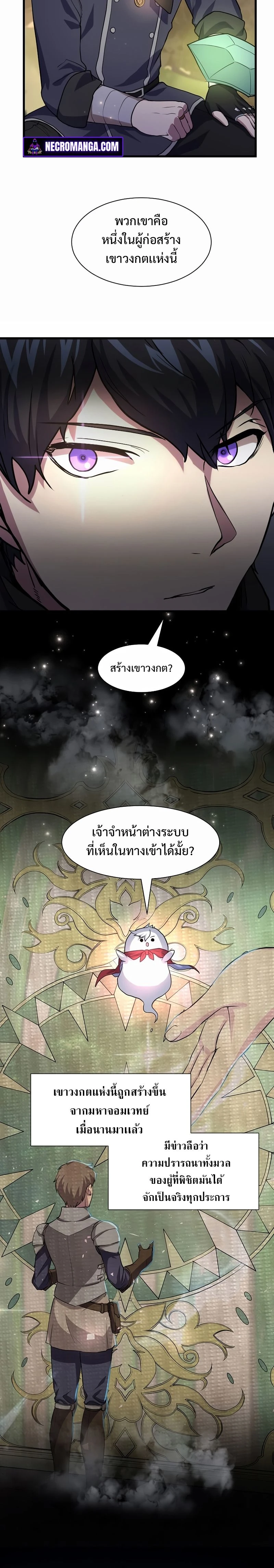 หน้าที่ 14
