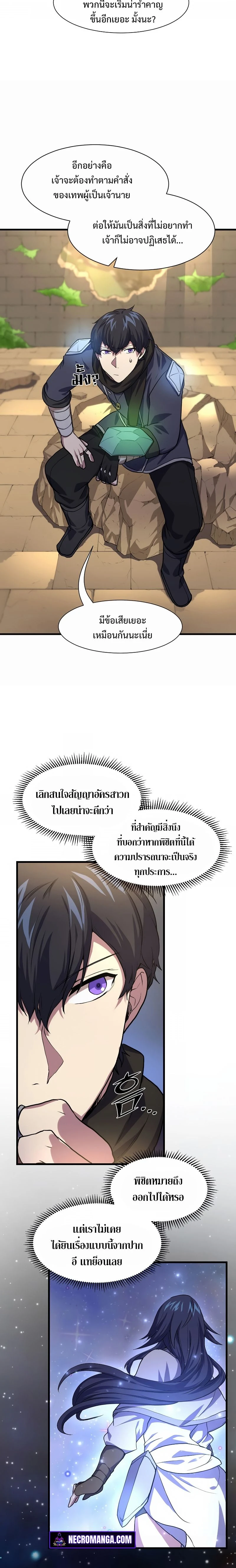 หน้าที่ 20
