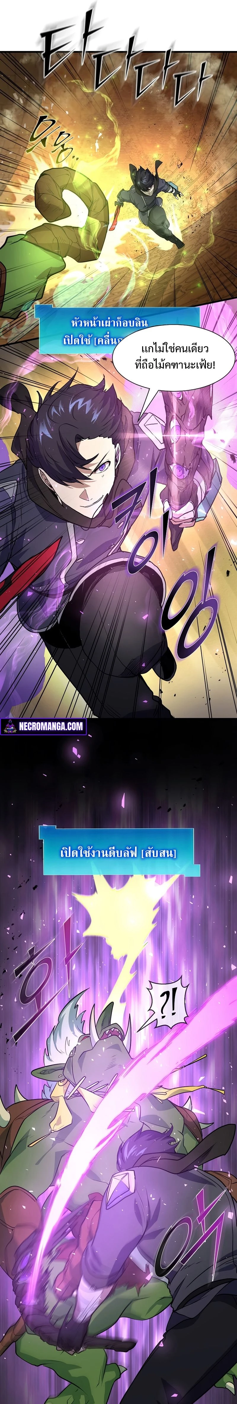 หน้าที่ 9