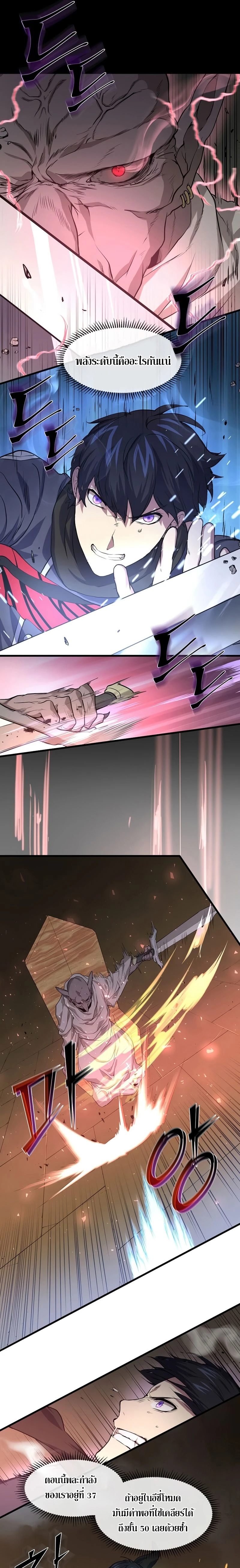 หน้าที่ 3