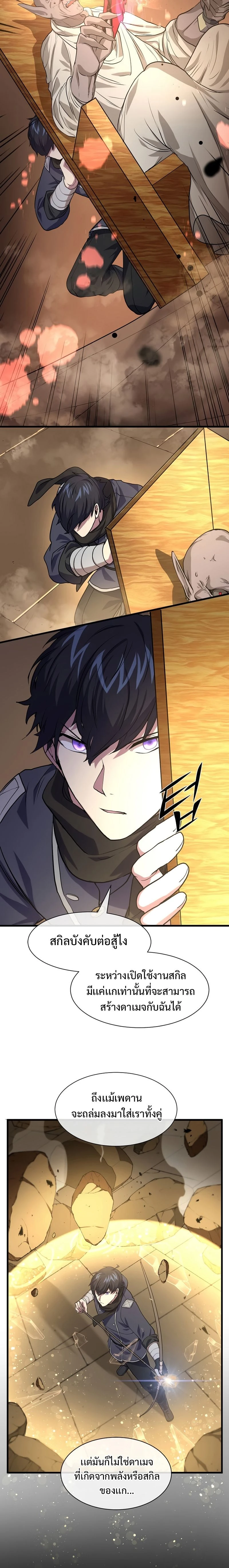 หน้าที่ 21