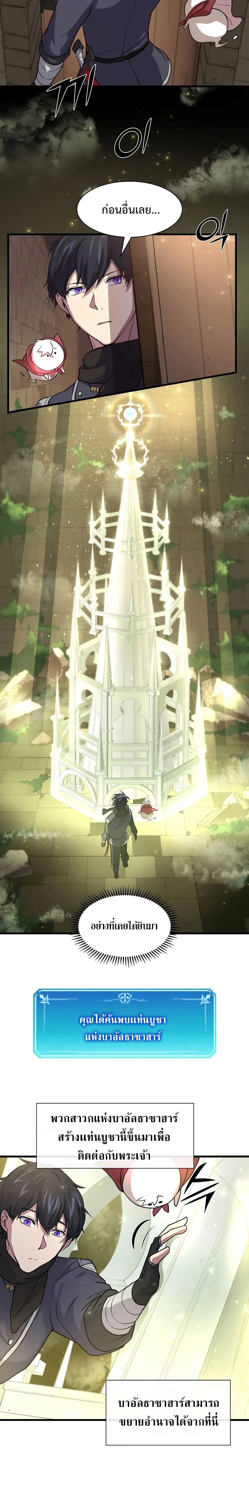 หน้าที่ 16