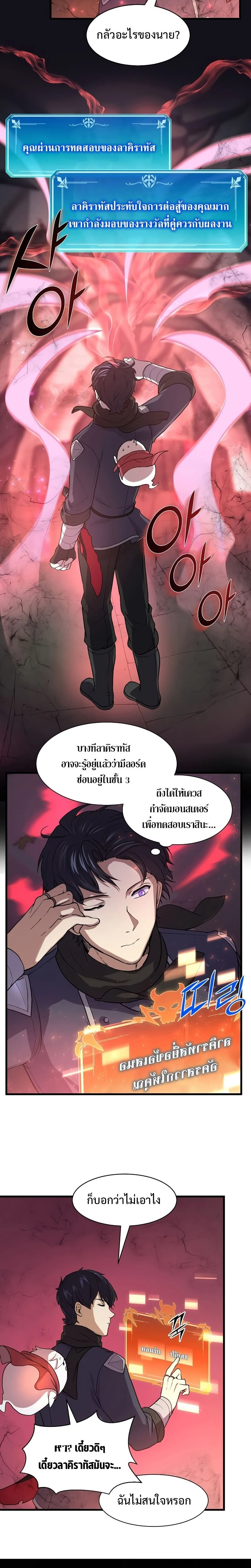 หน้าที่ 12