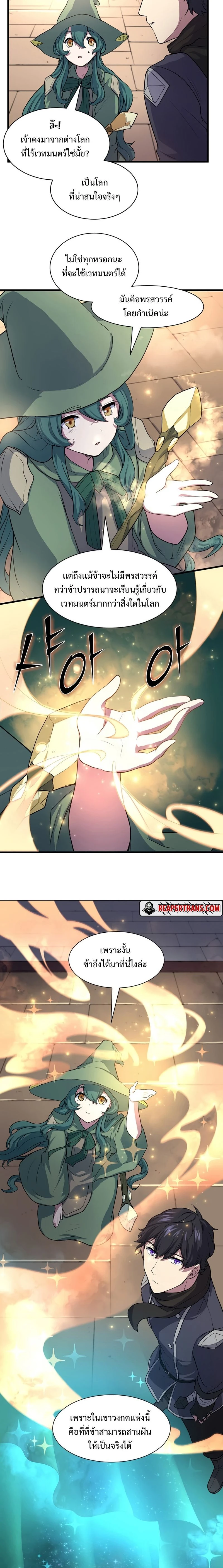 หน้าที่ 16