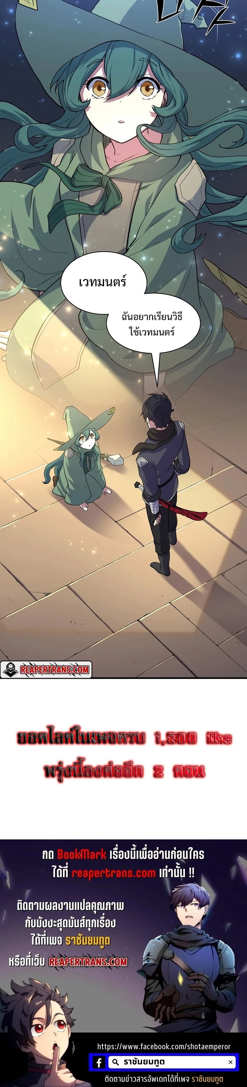 หน้าที่ 18