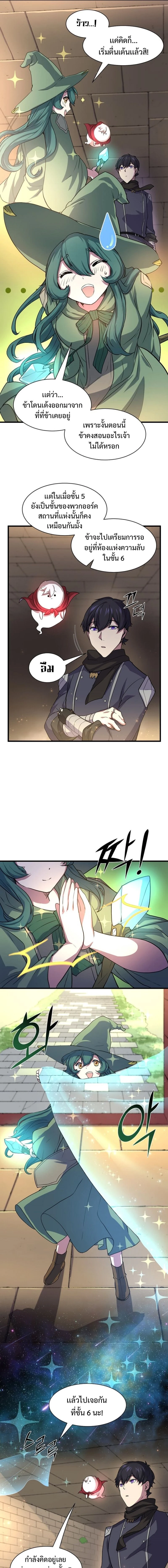 หน้าที่ 5