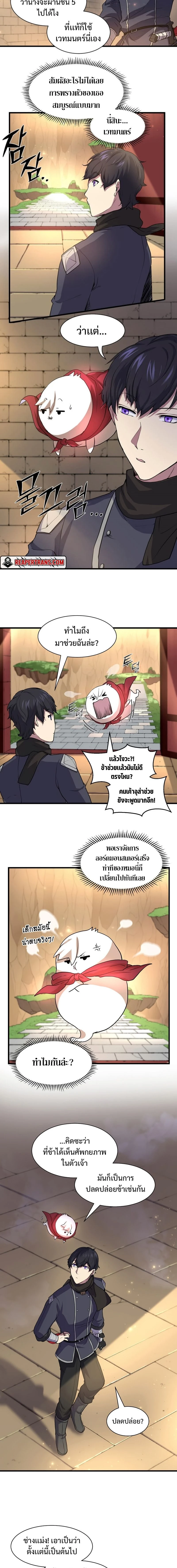 หน้าที่ 6