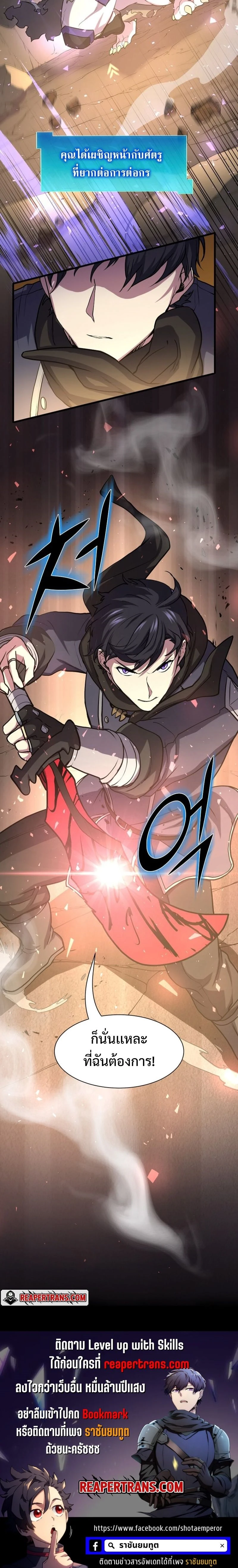 หน้าที่ 21