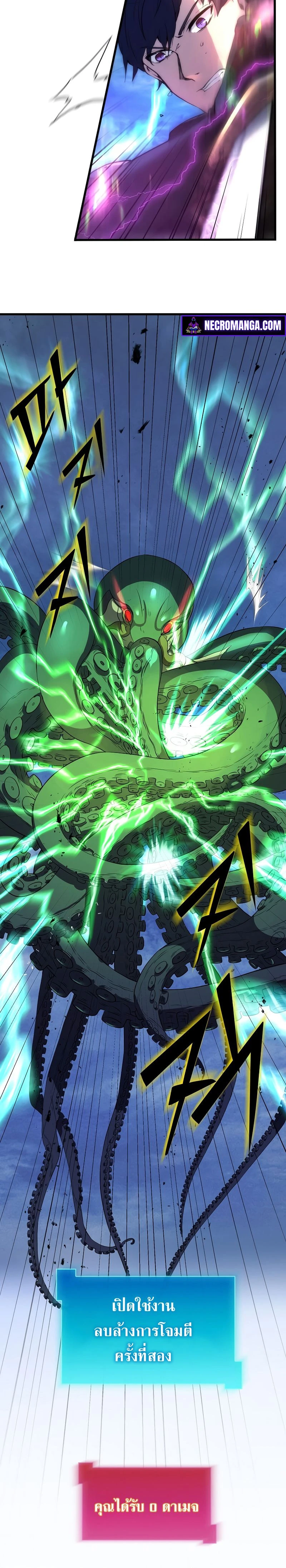 หน้าที่ 9