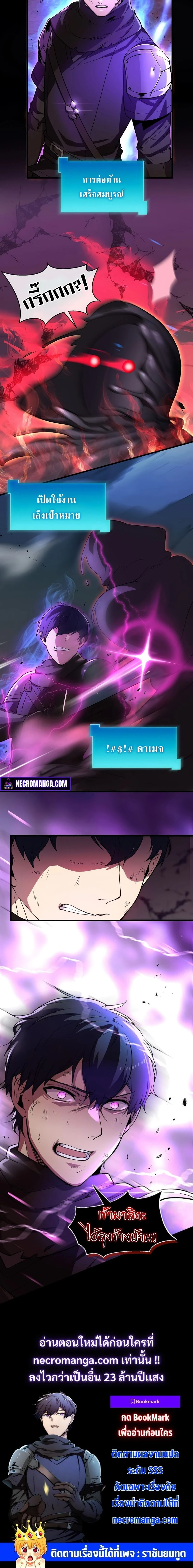 หน้าที่ 28