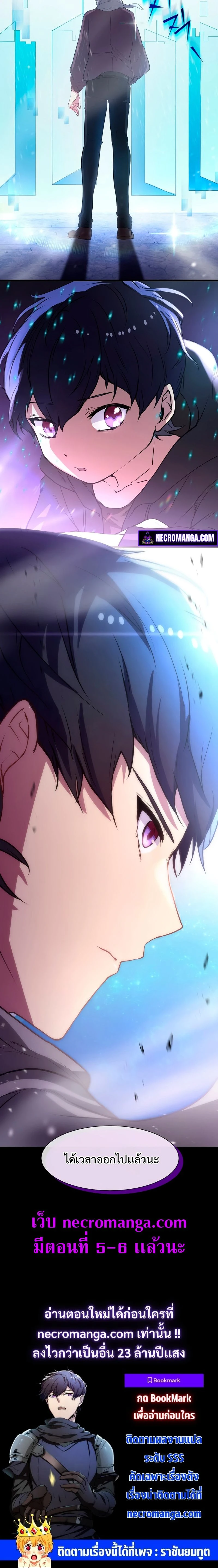 หน้าที่ 22