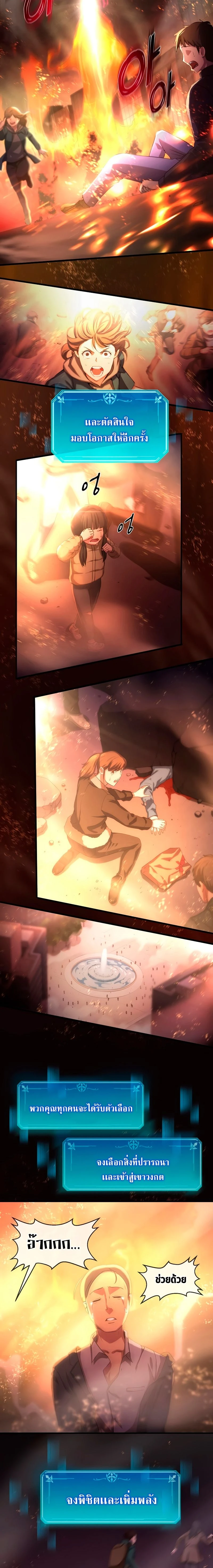 หน้าที่ 20