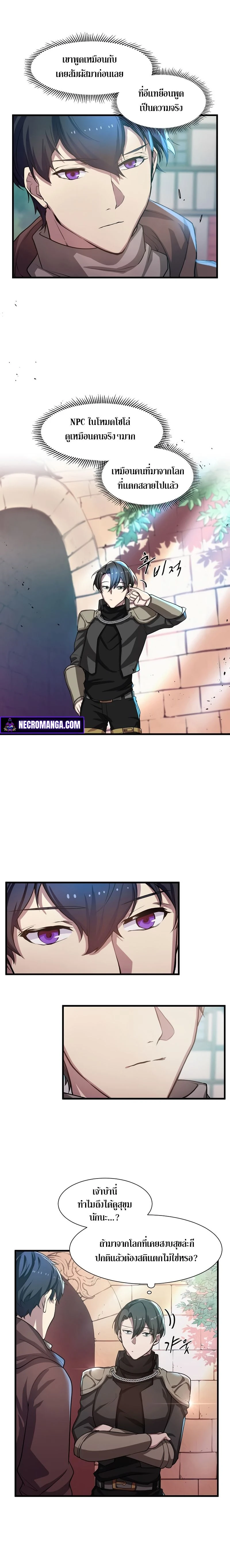 หน้าที่ 10