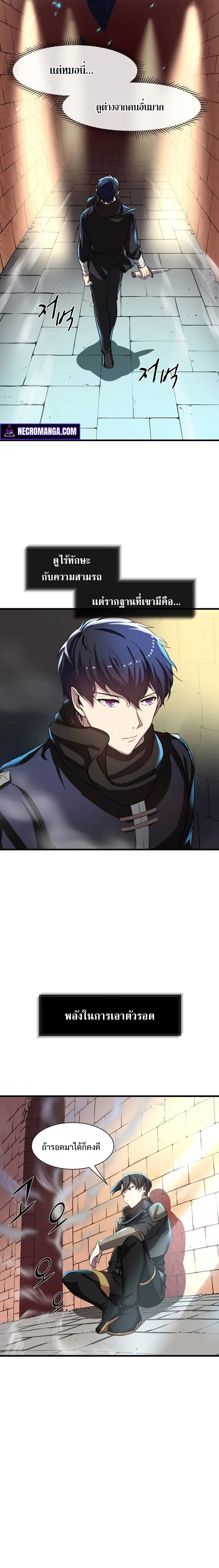 หน้าที่ 18