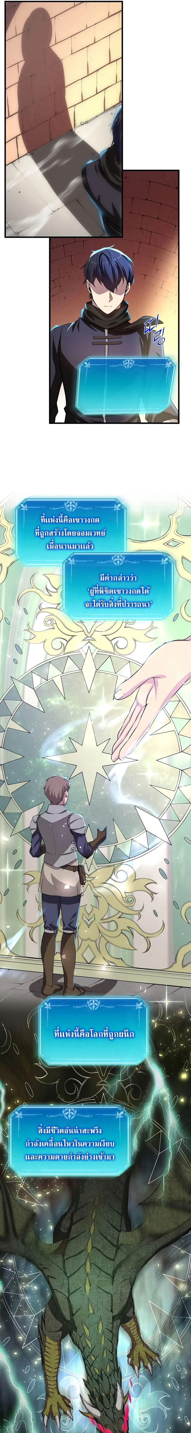 หน้าที่ 19